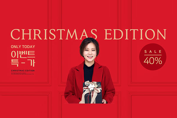 大红色新年/圣诞礼品促销主题长Banner素材库精选广告模板