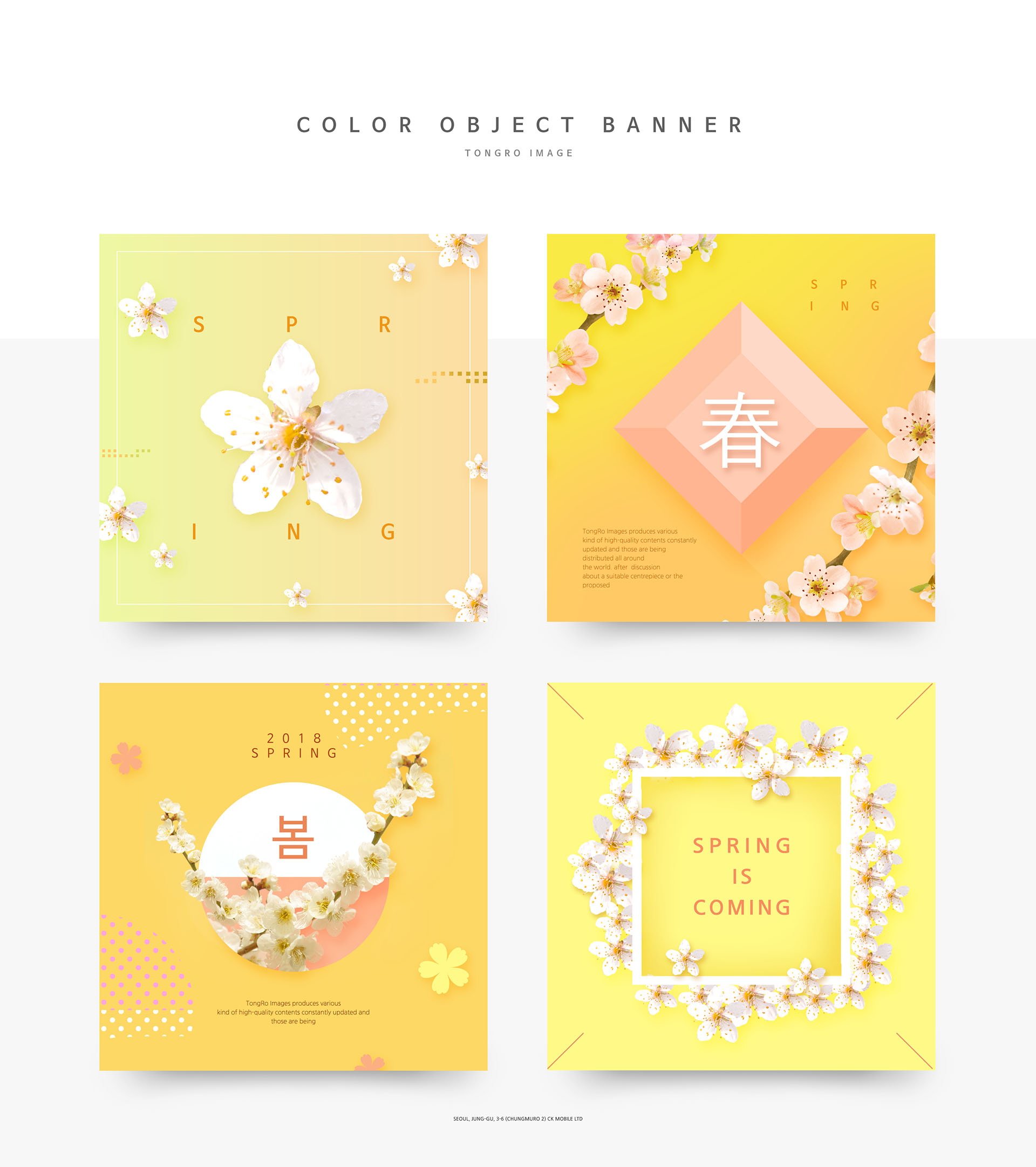 温馨浪漫的适合38节女性风格的广告banner模板下载插图(6)