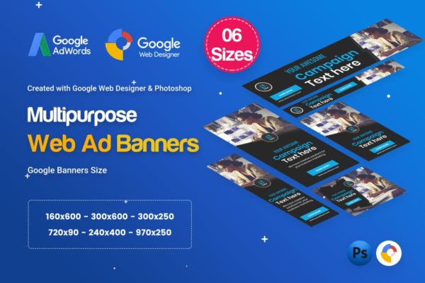 多用途网站谷歌Adwords广告Banner设计模板 Multi Purpose Banners HTML5 D16 – GWD &amp; PSD