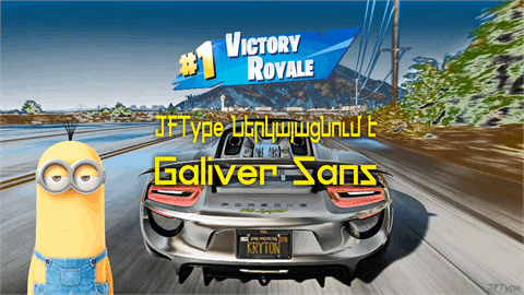 Galiver Sans font素材之家精选英文字体