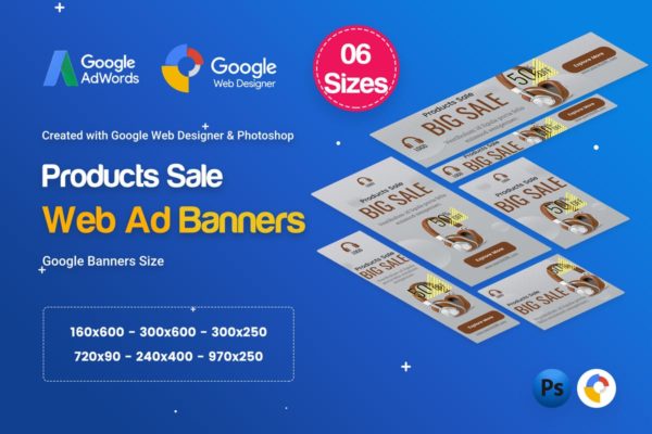 网店单品折扣促销广告Banner素材库精选广告模板 Product Sale Banners Ad D30 – Google Web Design