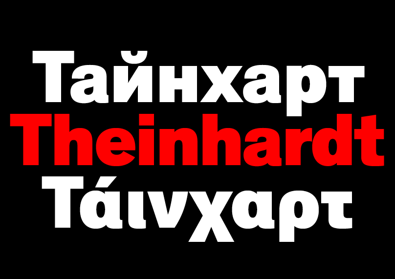 Theinhardt Pan Font Family插图4