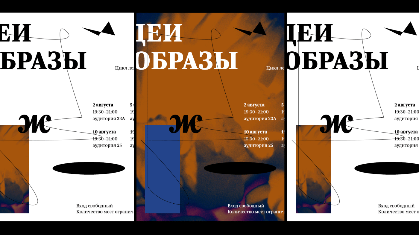 Trola Cyrillic Font Family插图5