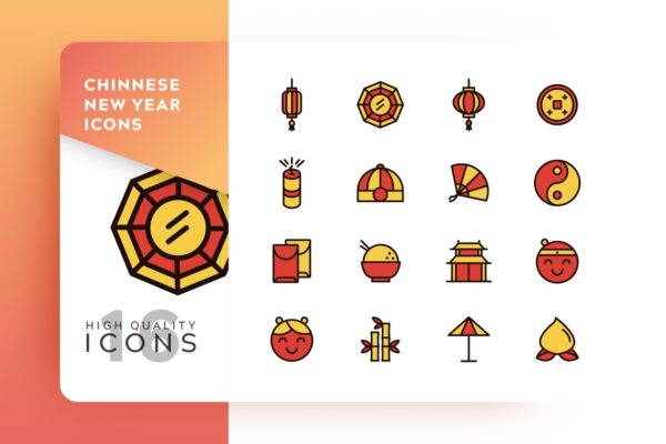 中国新年主题彩色填充矢量图标v2 CHINNESE NEW YEAR FILLED COLOR 2