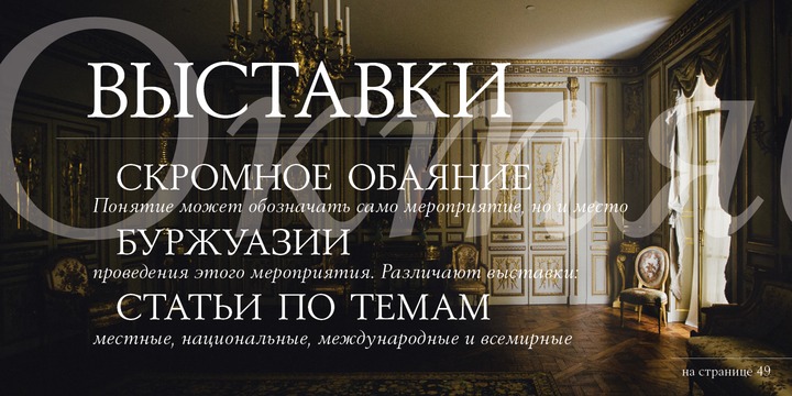 Revival 565 Font插图3