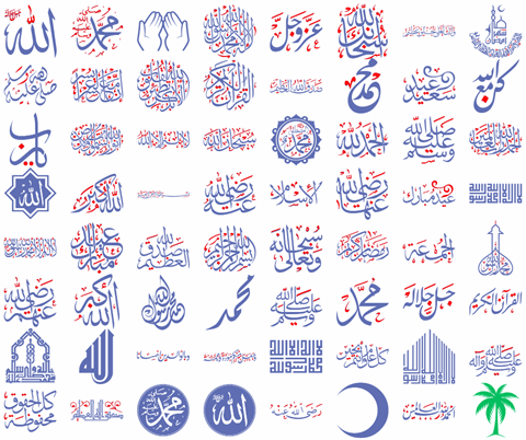 font islamic color font素材之家精选英文字体