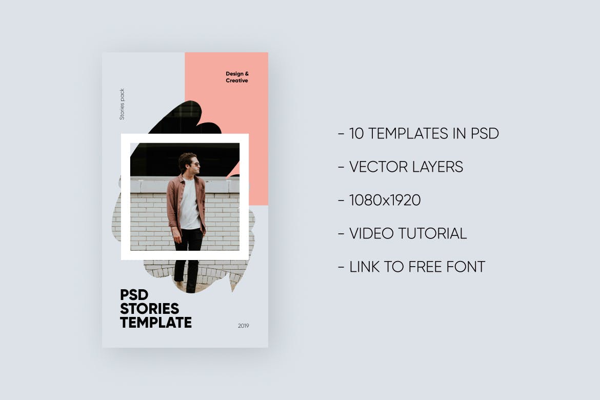 画笔笔触风格Instagram品牌故事包装设计素材 Brush Stroke Instagram Stories插图(3)