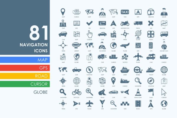 81枚交通导航主题图标 81 navigation icons