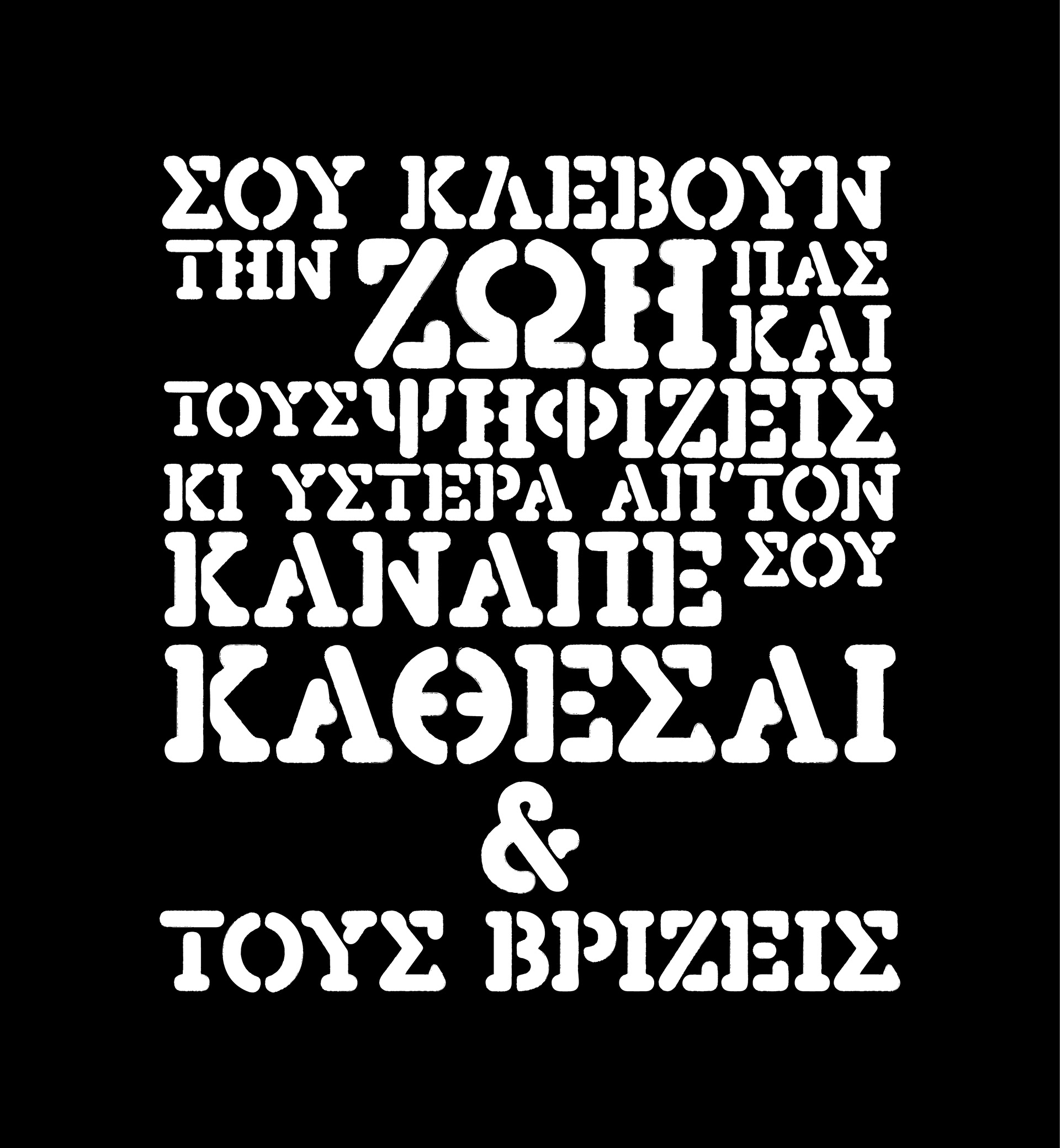 Depravo Stencil Font插图4