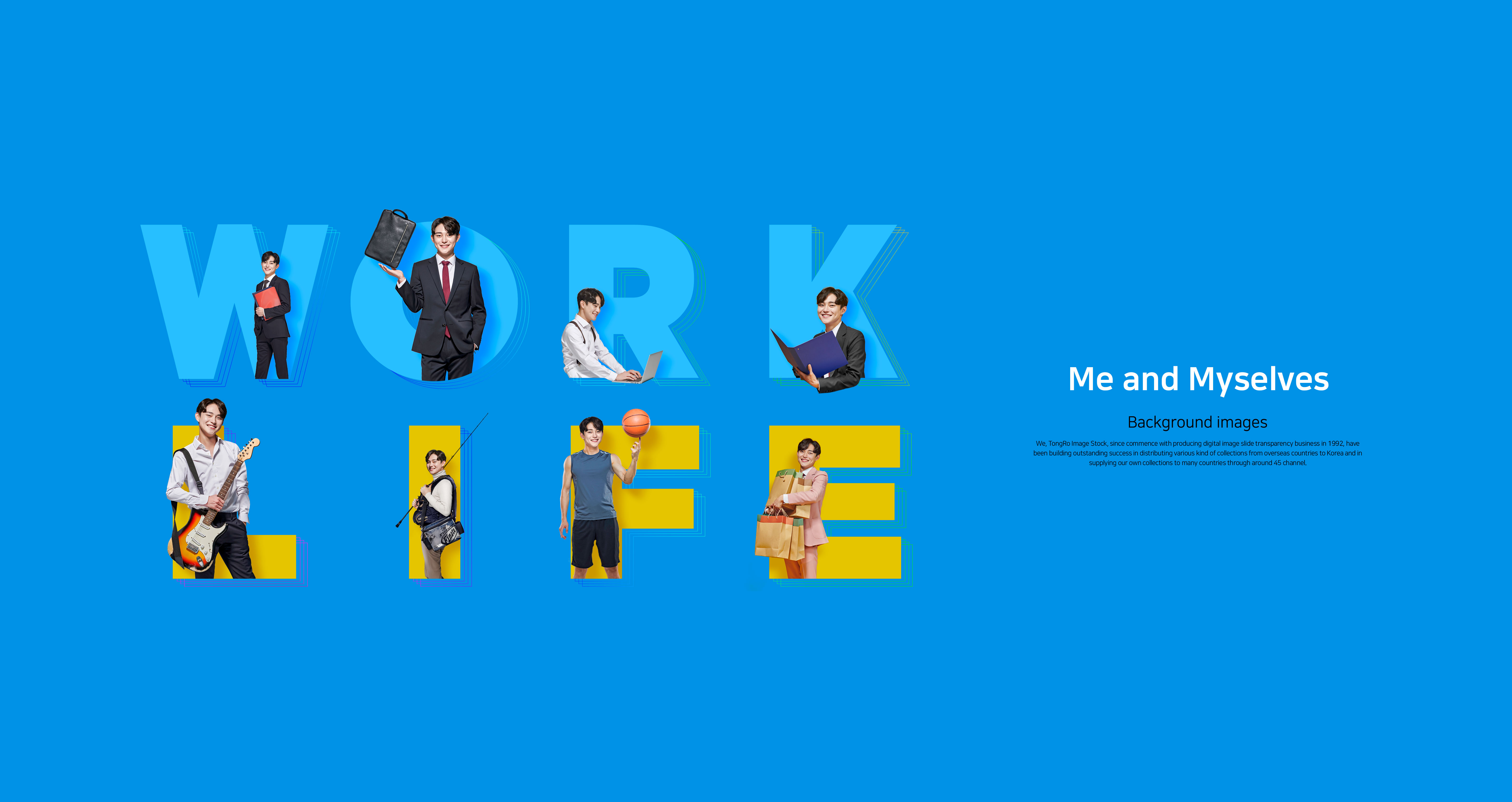 工作&生活主题背景图片psd设计素材插图