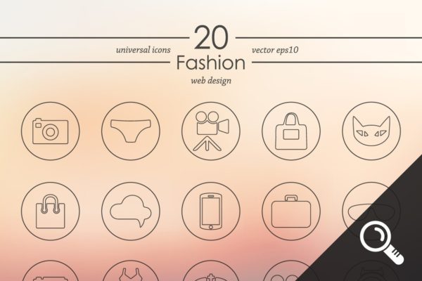 一组20个时尚元素通用图标 20 FASHION icons