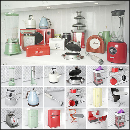 44款复古厨房电器厨房用具素材之家精选3D模型