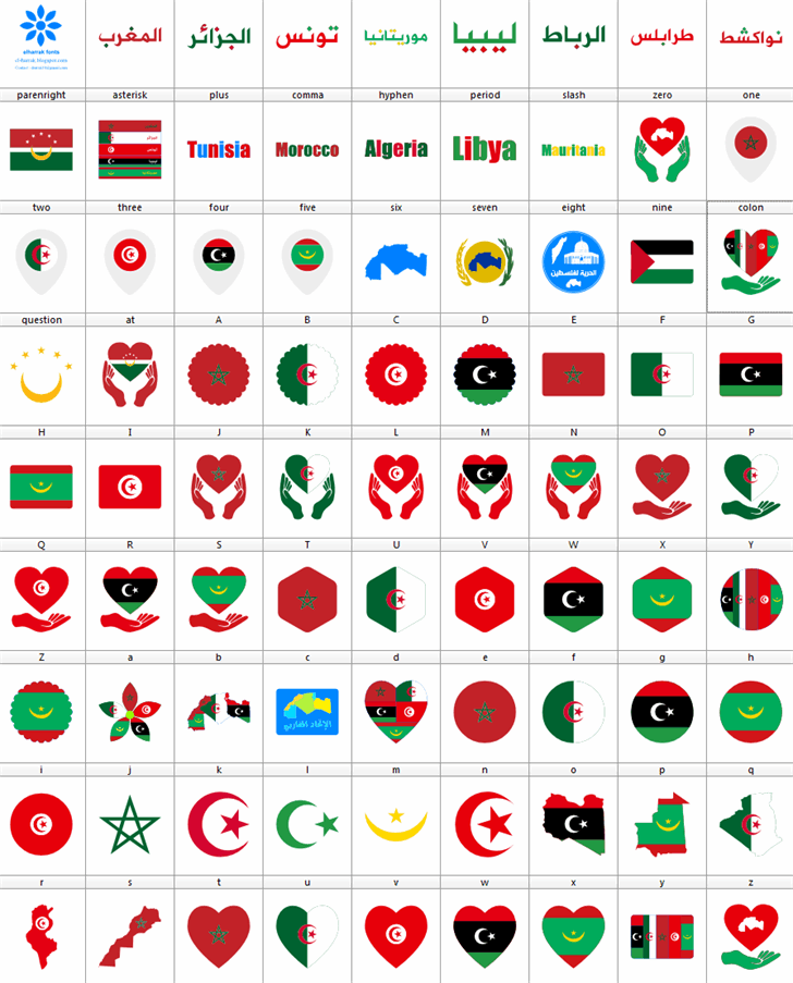 alittihad almaghribi color font插图1 alittihad almaghribi color font插图1