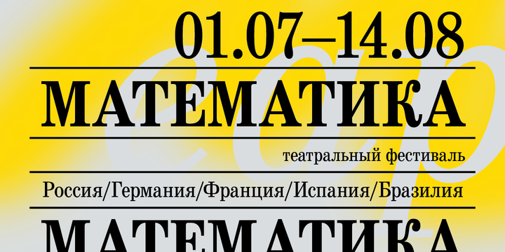 Schoolbook Font插图3