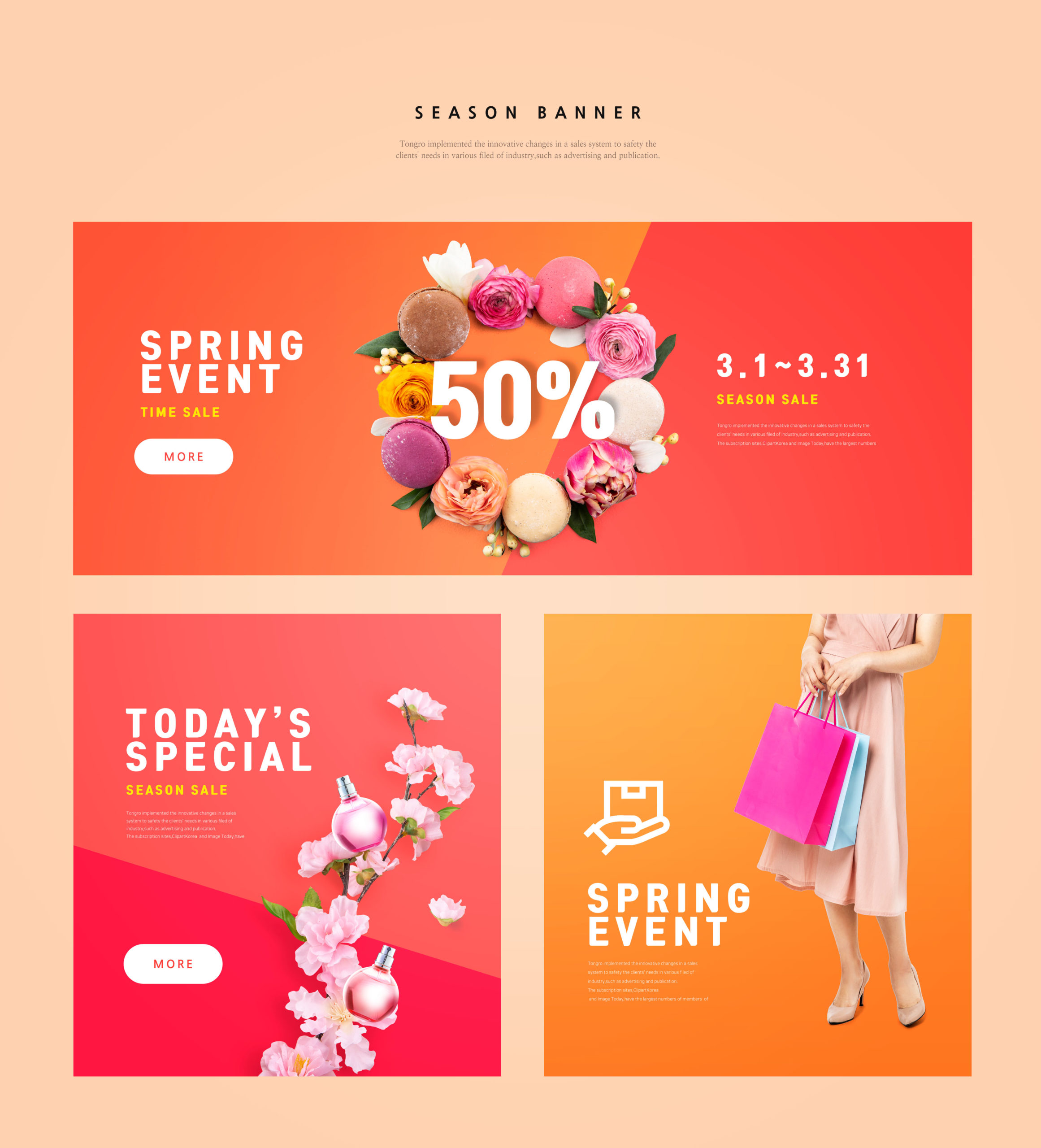 特别节日购物促销活动推广Banner图设计插图