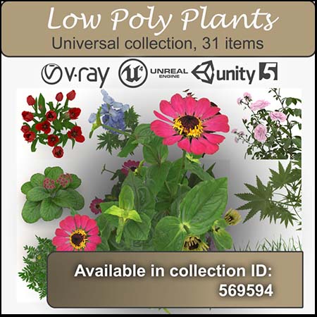 园林园艺花卉植物3D低多边形模型