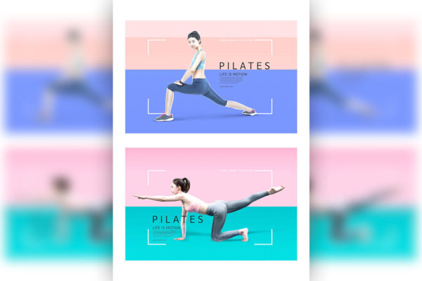普拉健身性运动宣传广告海报/Banner设计模板