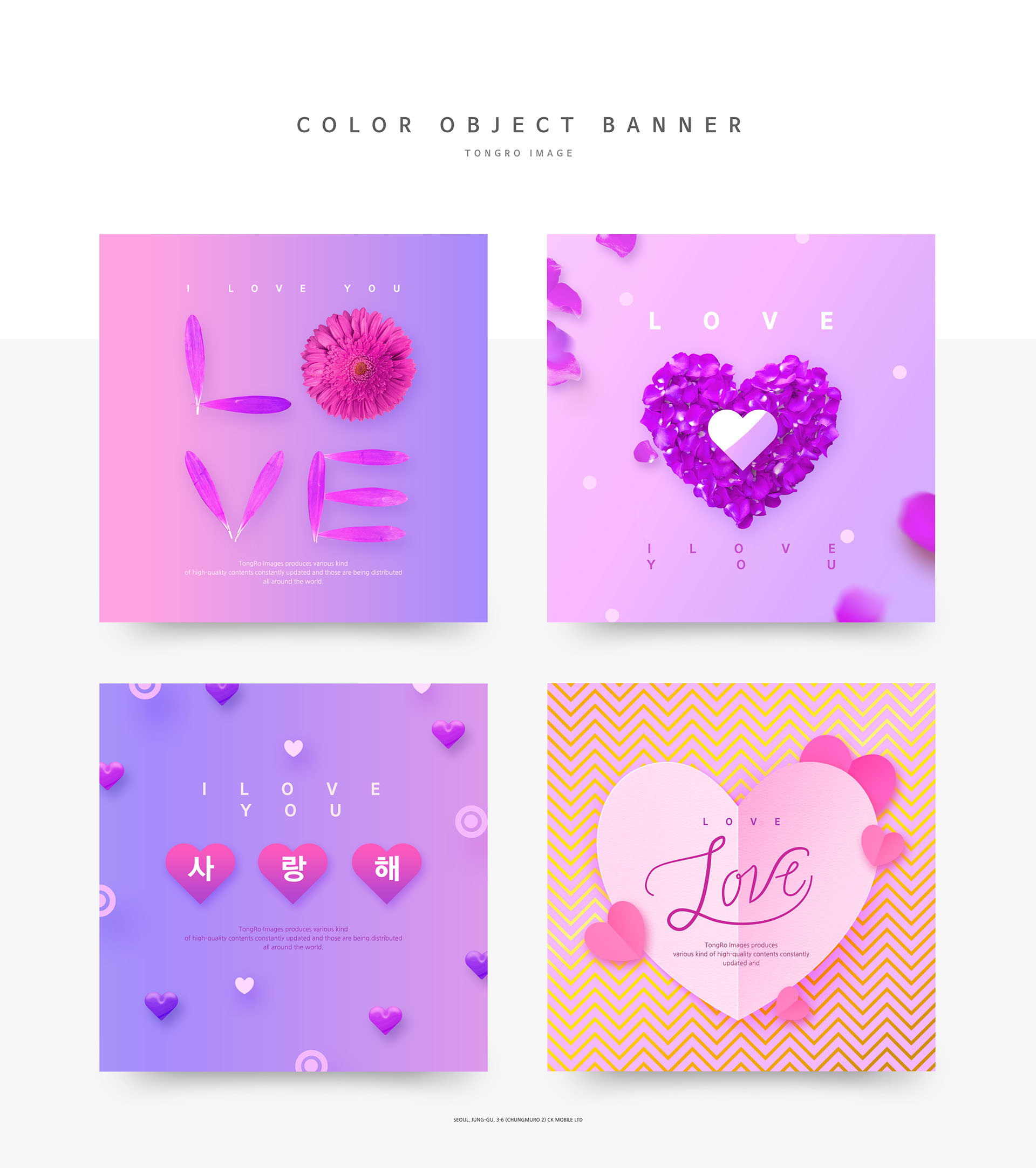 温馨浪漫的适合38节女性风格的广告banner模板下载插图(5)