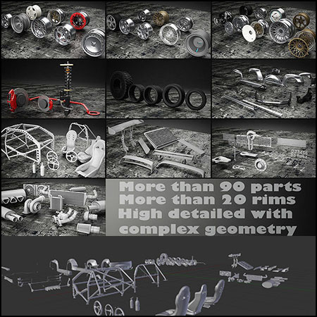 汽车零件套件素材之家精选3D模型