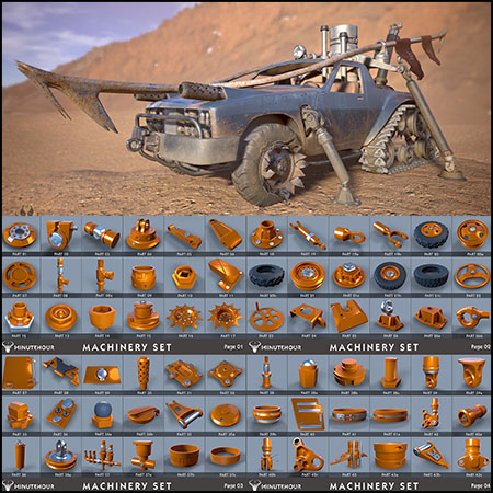 高精度齿轮机械零件素材之家精选3D模型