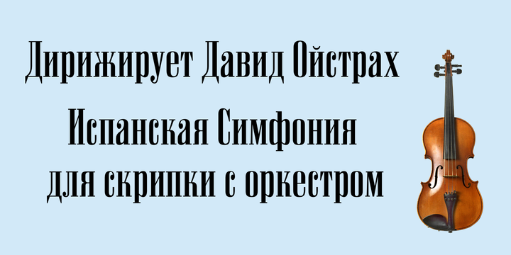 Amati Pro Font插图3