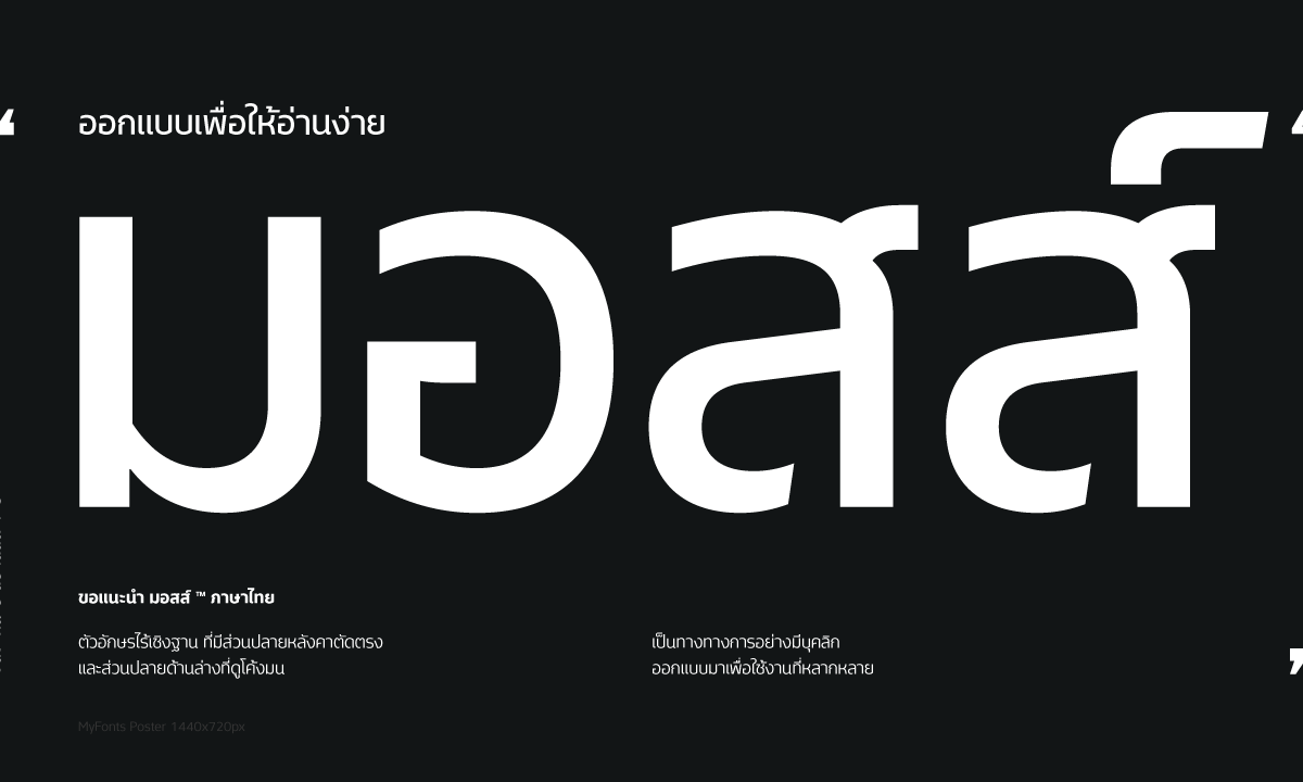 Mosse Thai Font Family素材之家精选英文字体