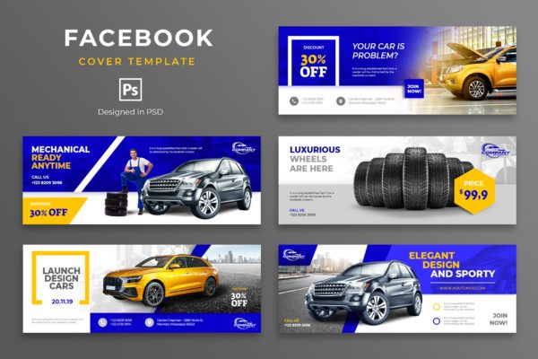 汽车品牌Facebook营销推广主页封面设计模板素材库精选 Automotive Facebook Cover Template