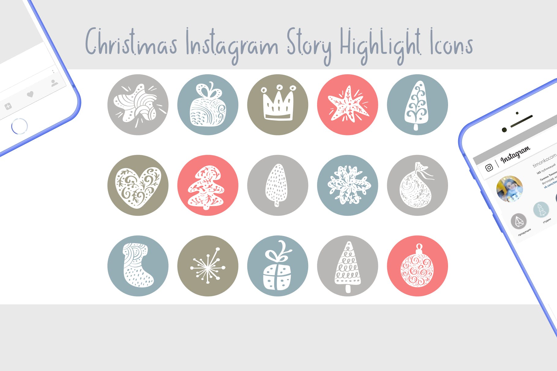 圣诞节主题矢量手绘素材库精选图标素材 Christmas Instagram highlight story icons插图(1)