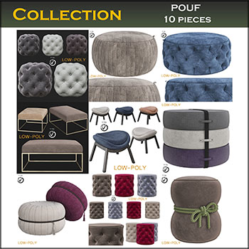 10个POUF沙发凳蒲团换鞋凳素材之家精选3D模型