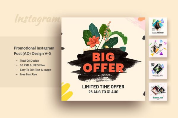 Instagram营销推广社交素材库精选广告模板素材v5 Promotional Instagram Post (ADS) Template V-5