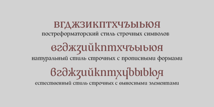 Maribor Font Family插图8