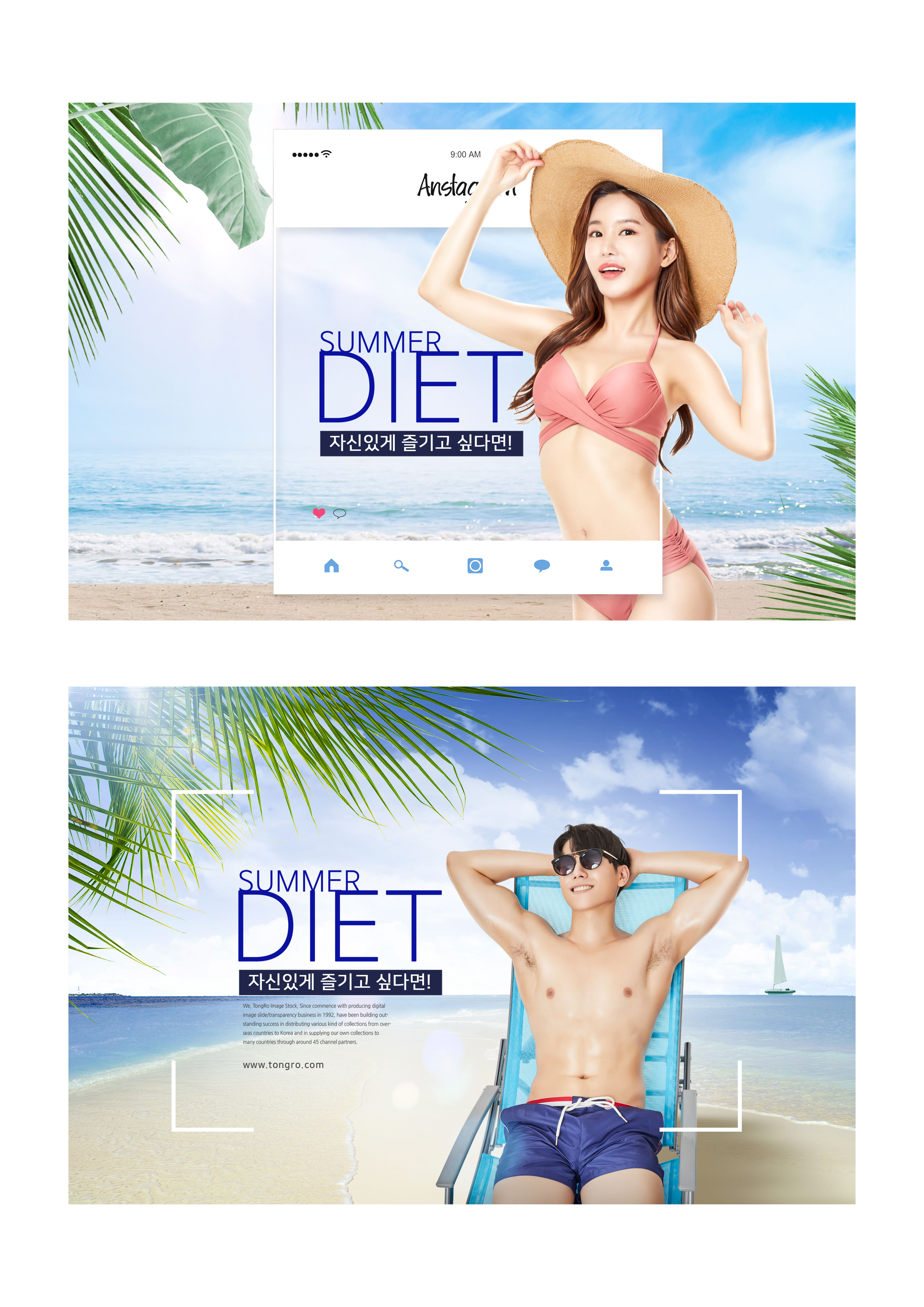 夏季海滩旅行活动广告Banner/海报设计模板插图