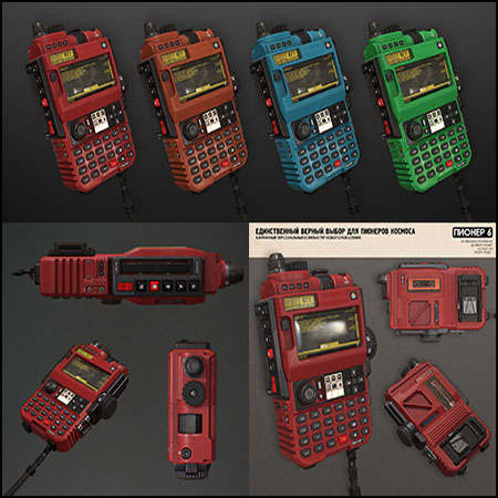 PDA/Pocket PC "Pioneer6"掌上电脑素材之家精选3D模型