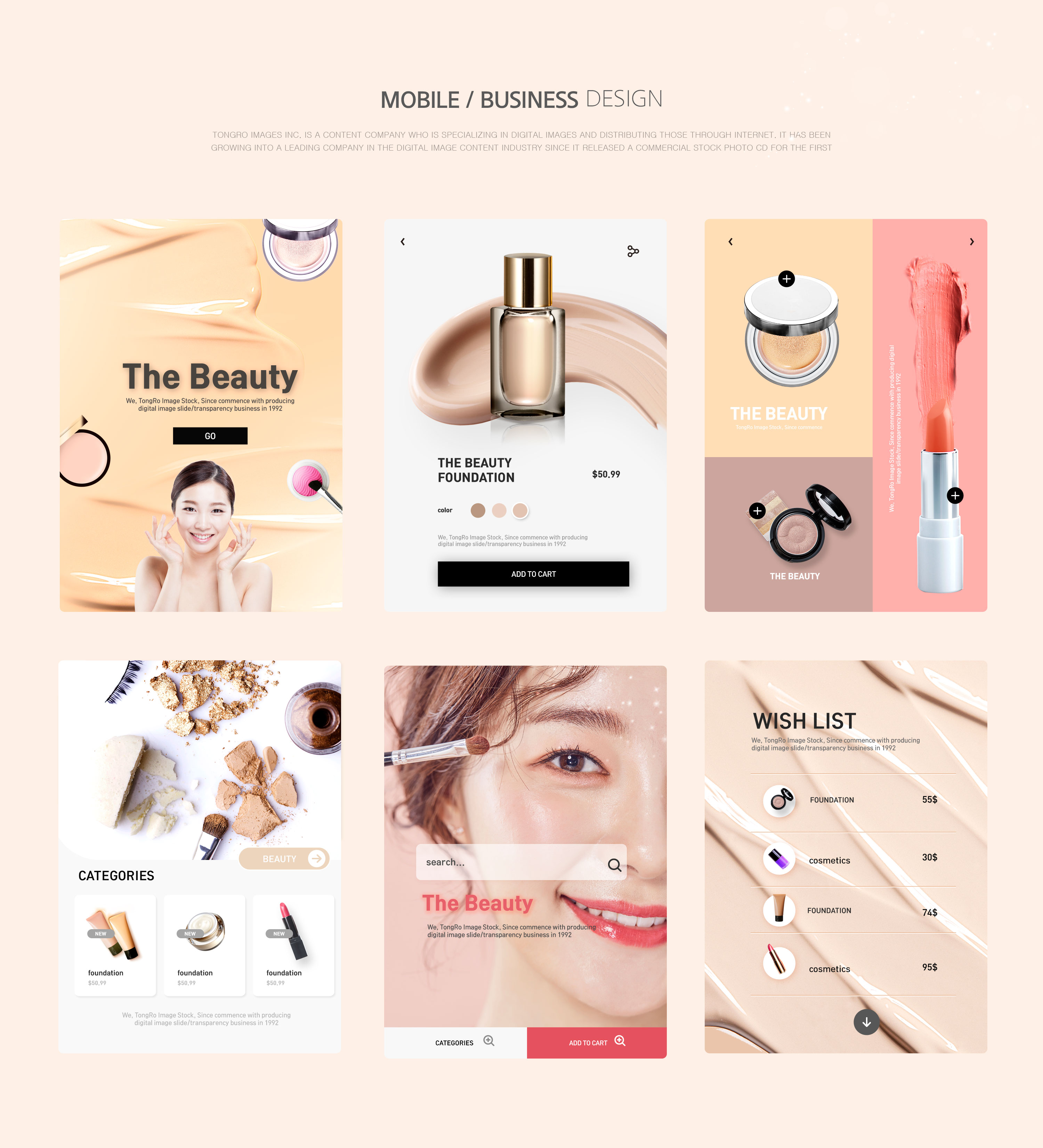 移动商店化妆品广告Banner设计模板插图