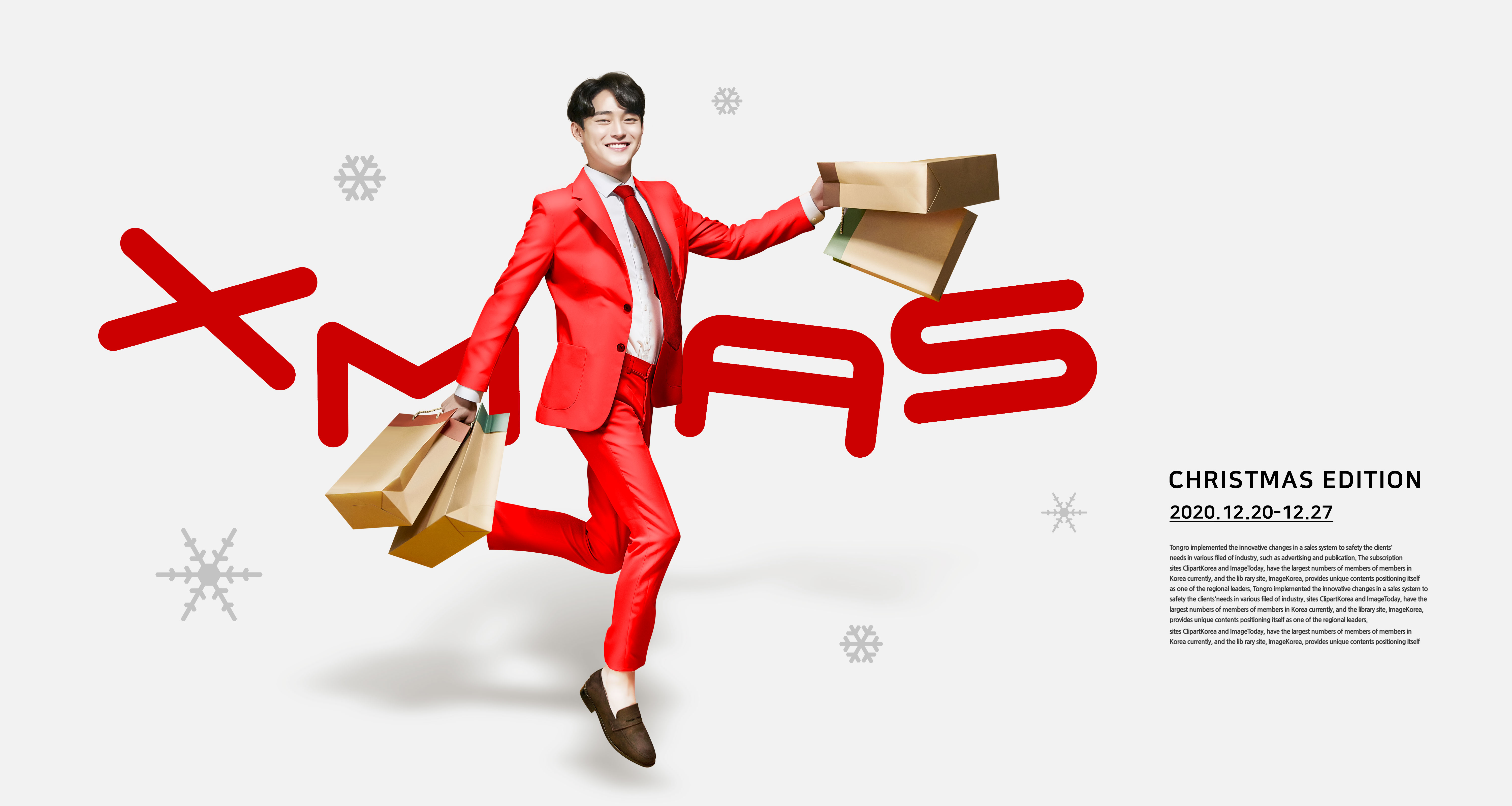 圣诞购物活动广告Banner设计模板插图