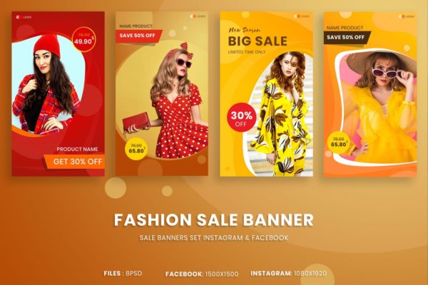 Instagram&amp;Facebook社交平台品牌促销广告设计模板素材库精选 Sale Banners Set Instagram &amp; Facebook