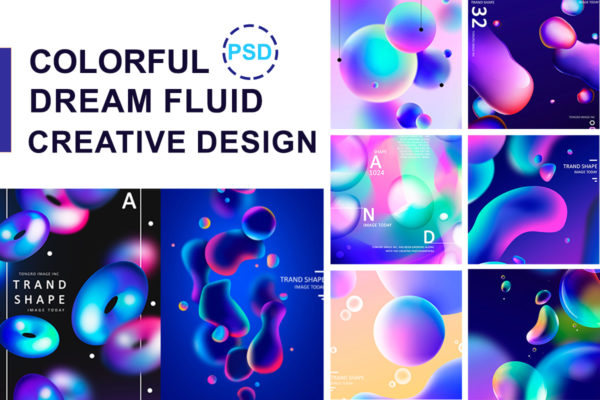 流体渐变色Banner广告创意设计素材套装[PSD]