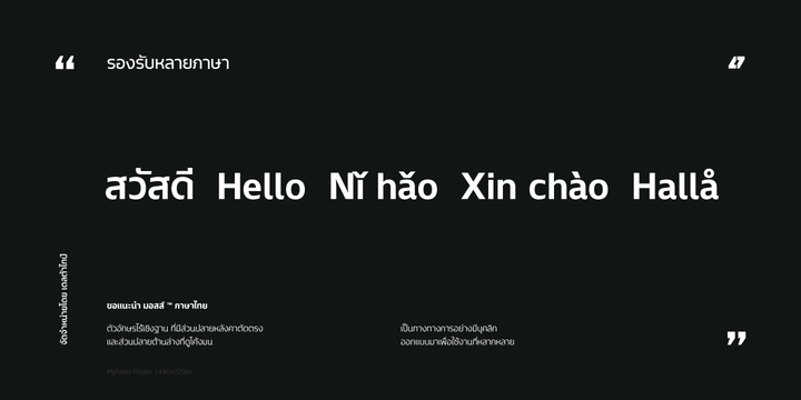 Mosse Thai Font Family插图5