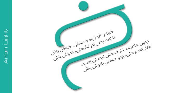 Arian Font Family素材之家精选英文字体