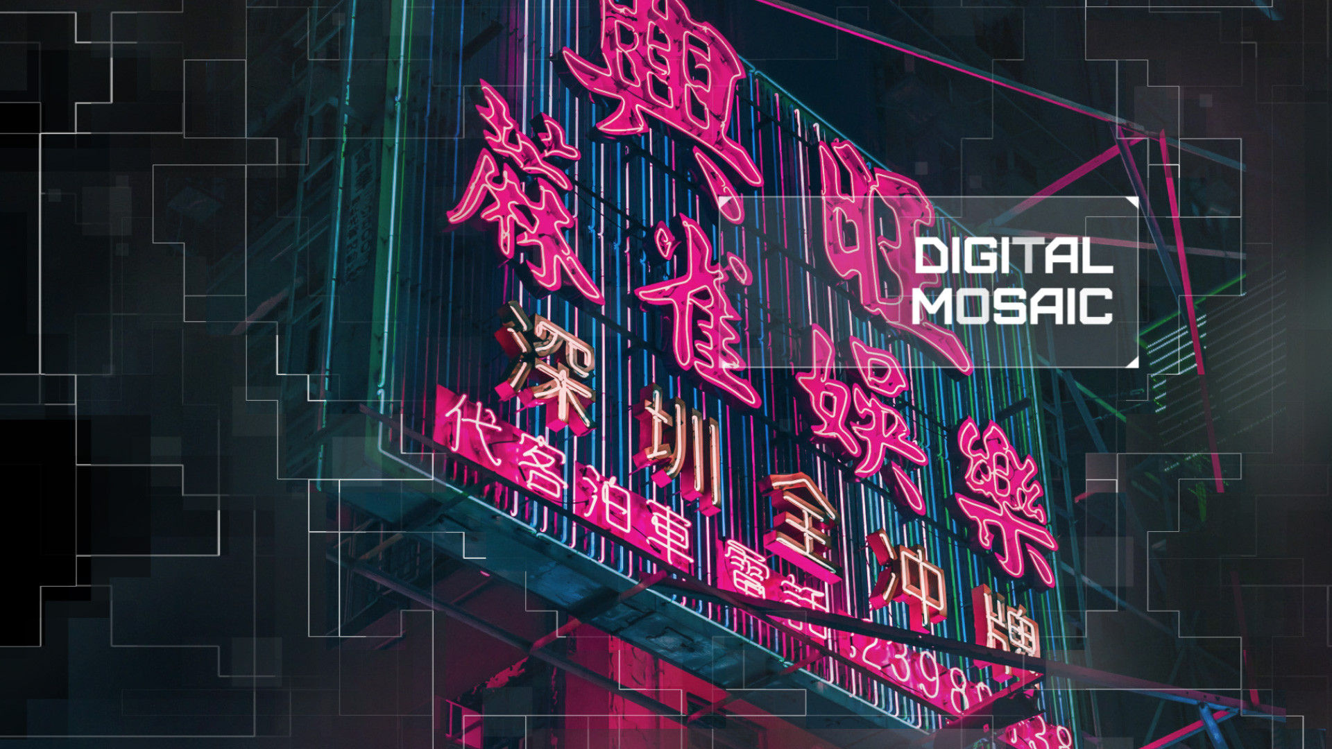 幻灯片数字马赛克促销素材库精选AE模板