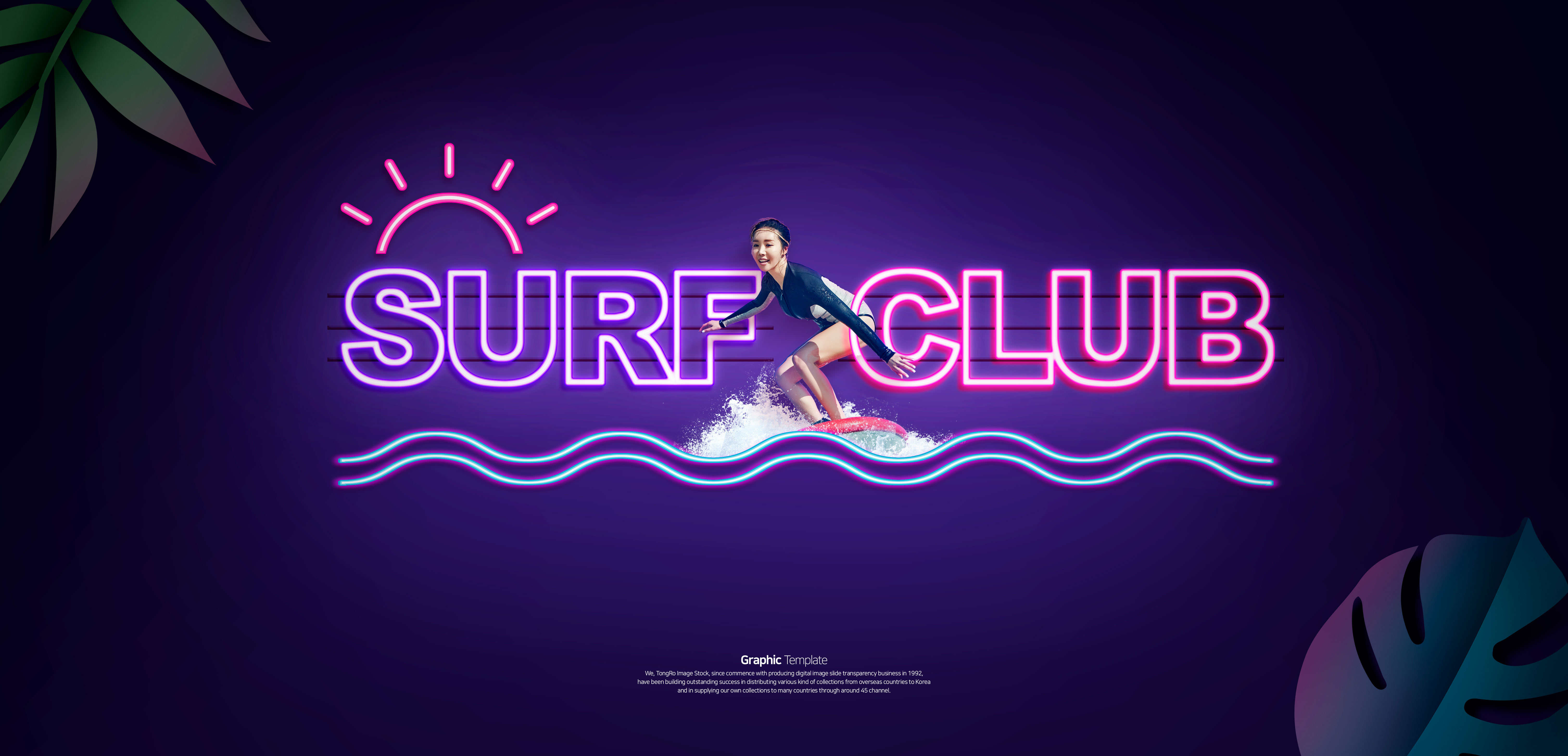 冲浪俱乐部教学培训网站霓虹灯广告Banner设计模板插图