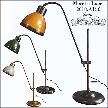 Moretti Luce悬臂台灯素材之家精选3D模型