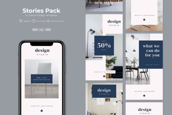 家具品牌品牌故事社交营销推广设计模板素材库精选v16 AFR – Stories Pack.v16