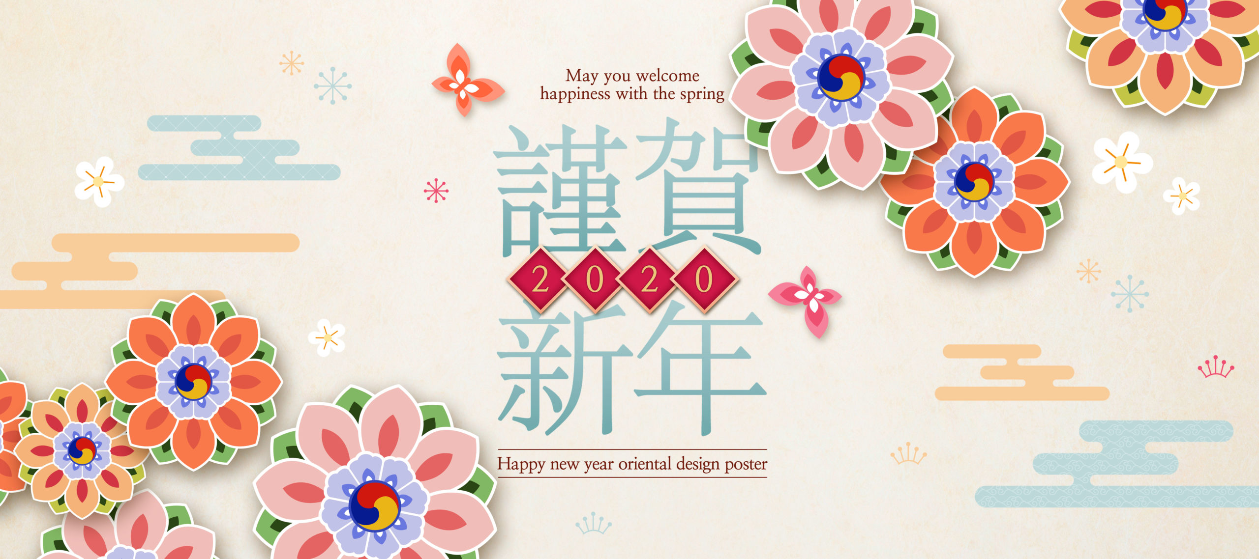 2020恭贺新年主题长Banner图设计模板插图