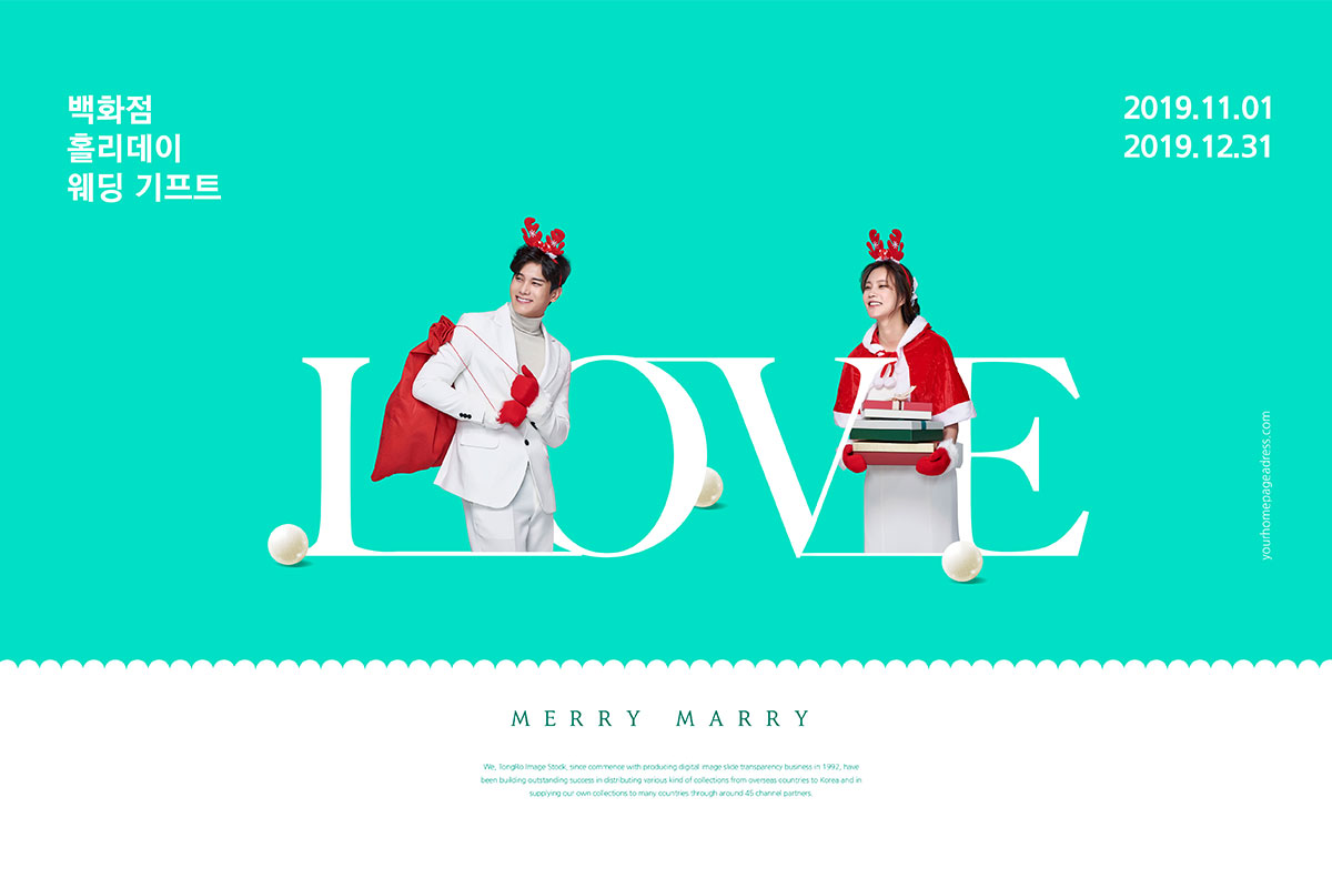 圣诞促销购物活动广告Banner图设计插图