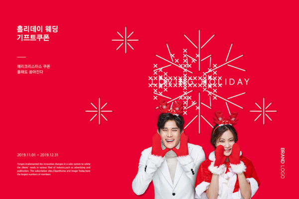 圣诞主题活动推广大红色Banner图设计模板