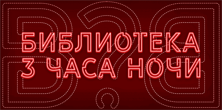 LIBRARY 3 AM font插图1
