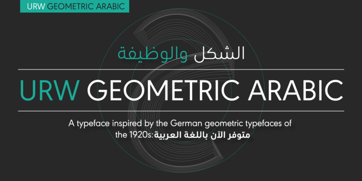 URW Geometric Arabic Font Family素材之家精选英文字体