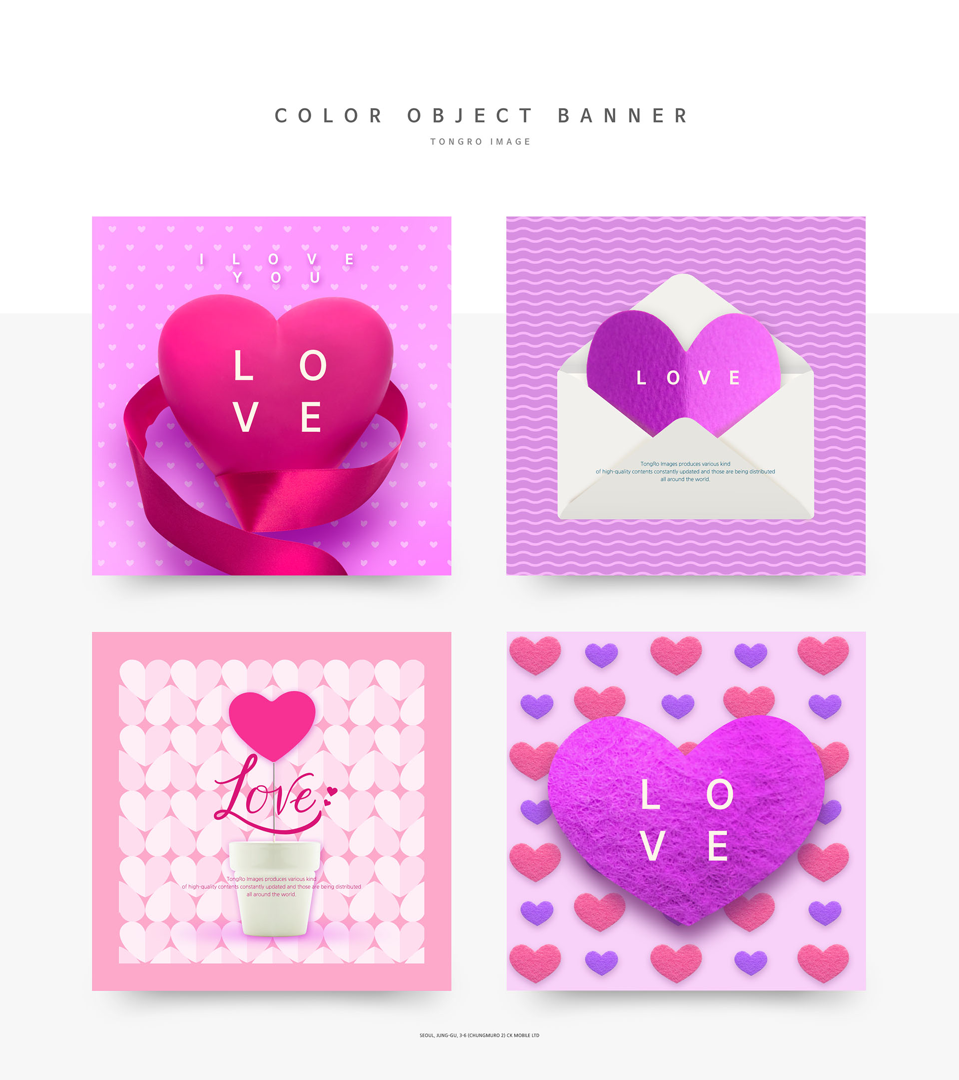 温馨浪漫的适合38节女性风格的广告banner模板下载插图(12)