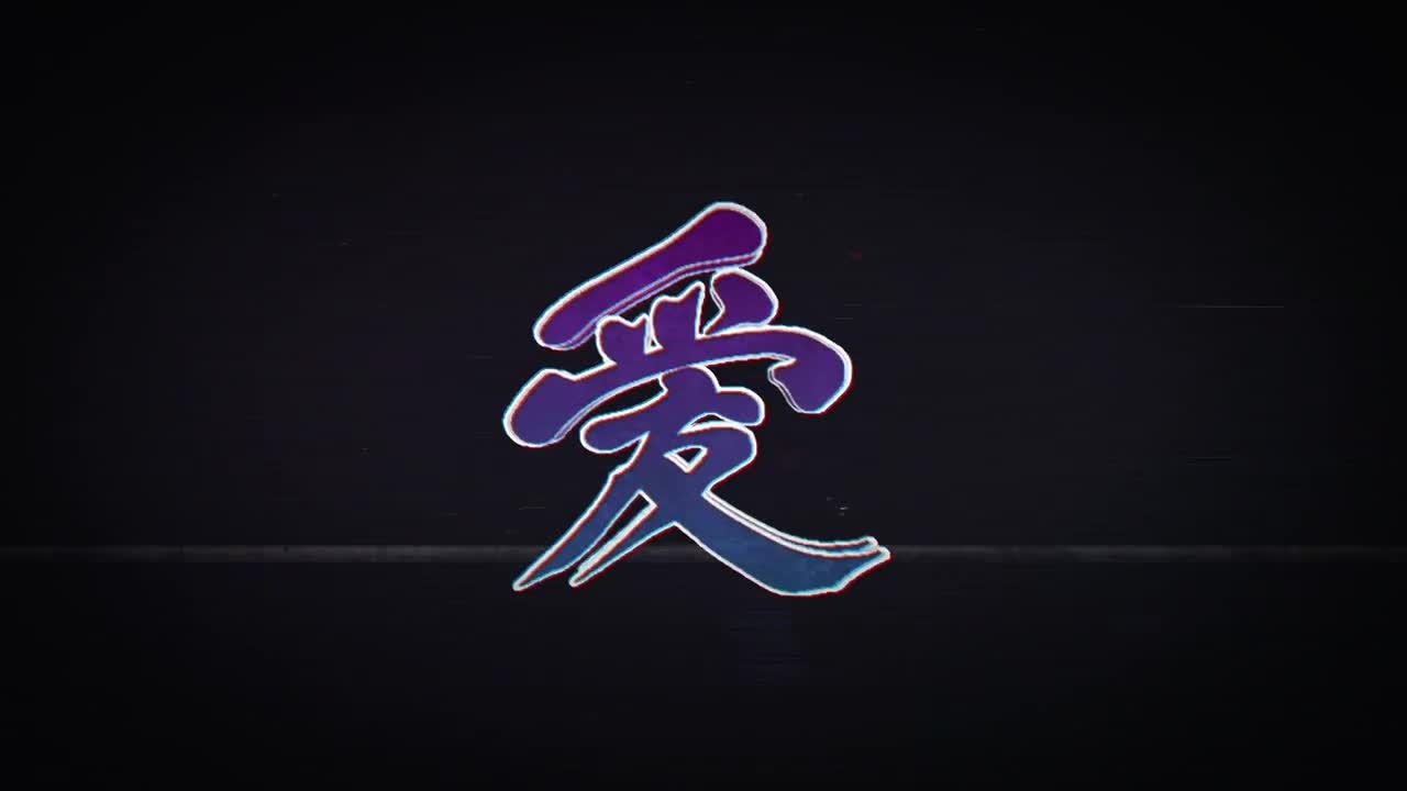 时尚故障效果徽标显示素材库精选AE模板